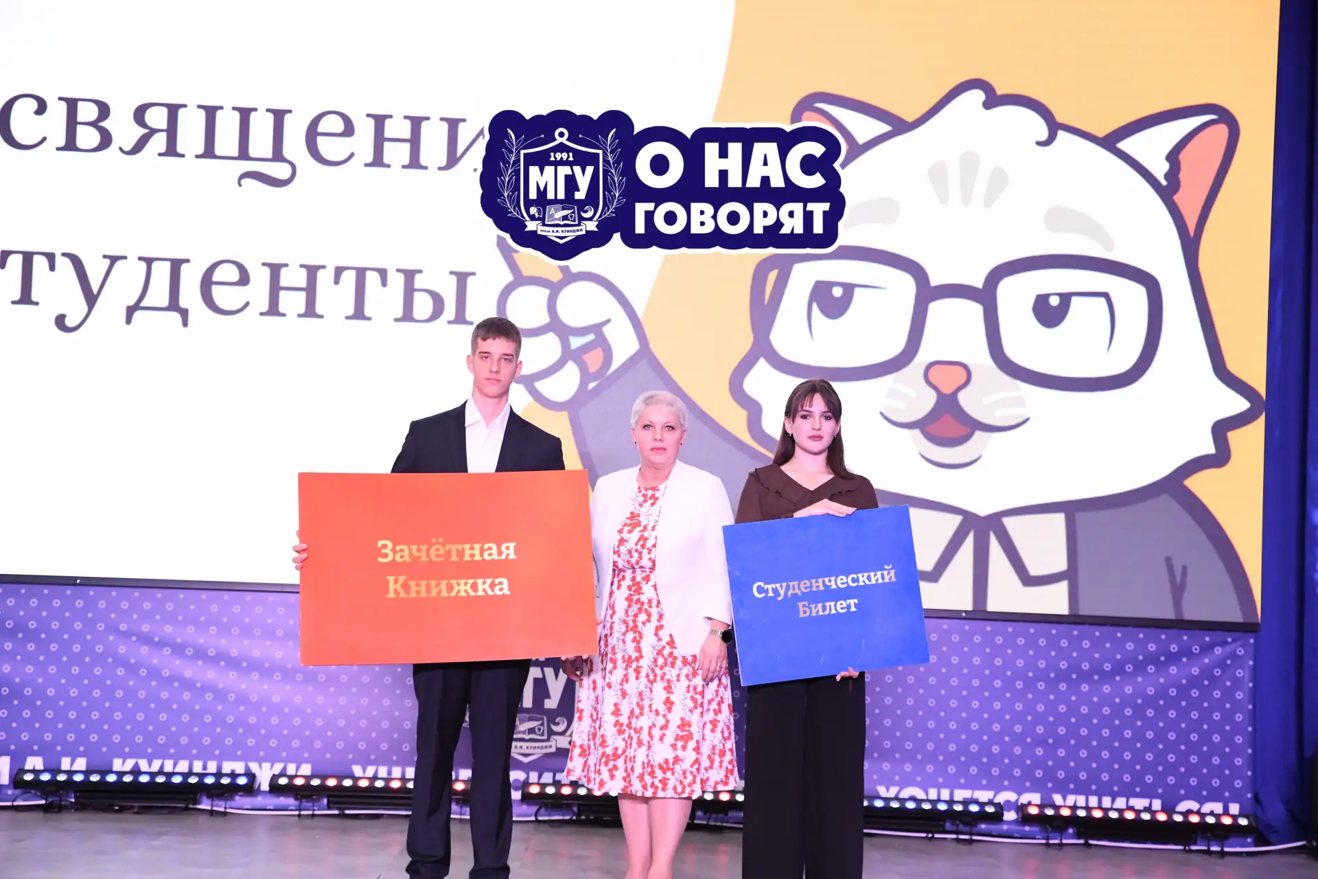 #онасговорят