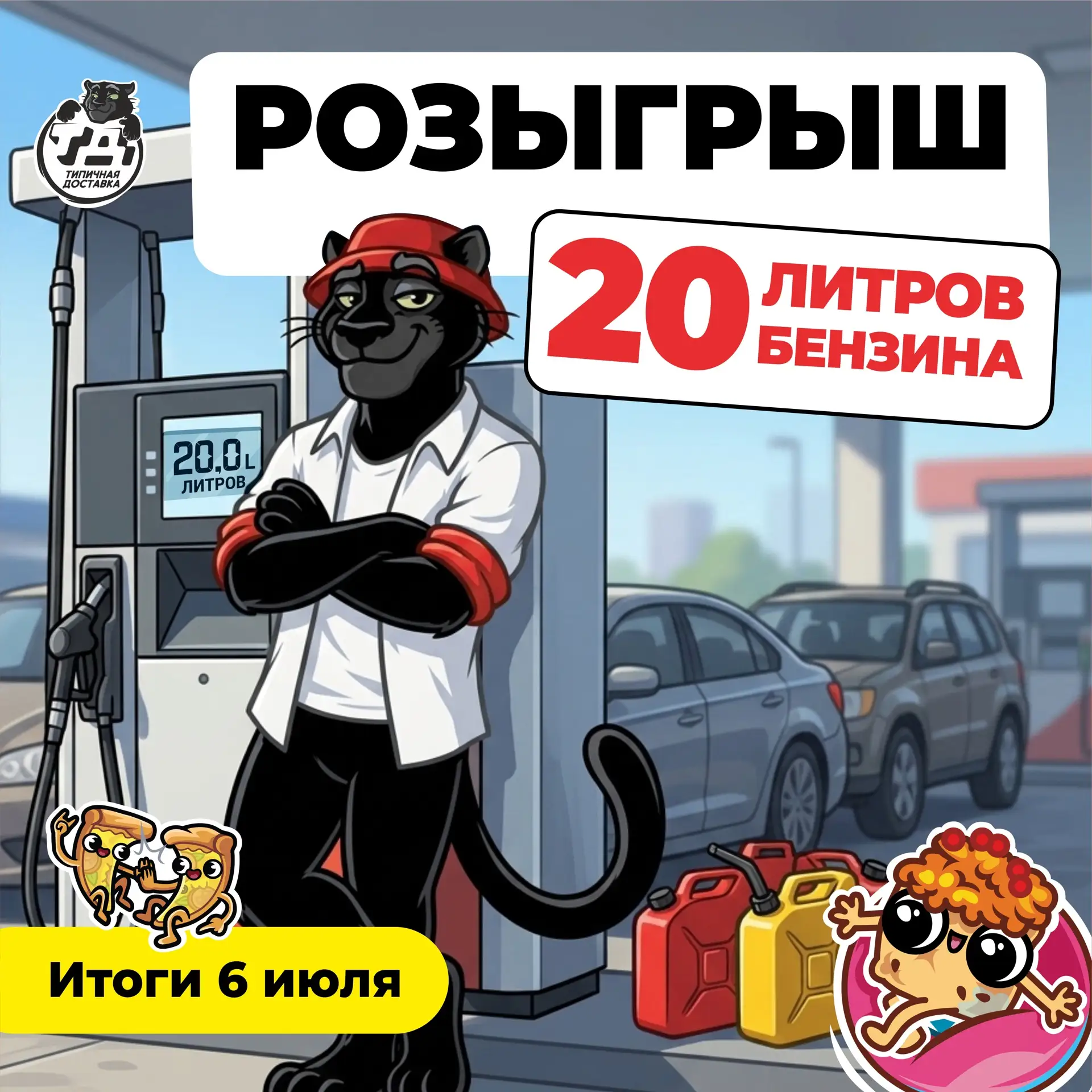 Вы рядом. И мы это ценим ❤️