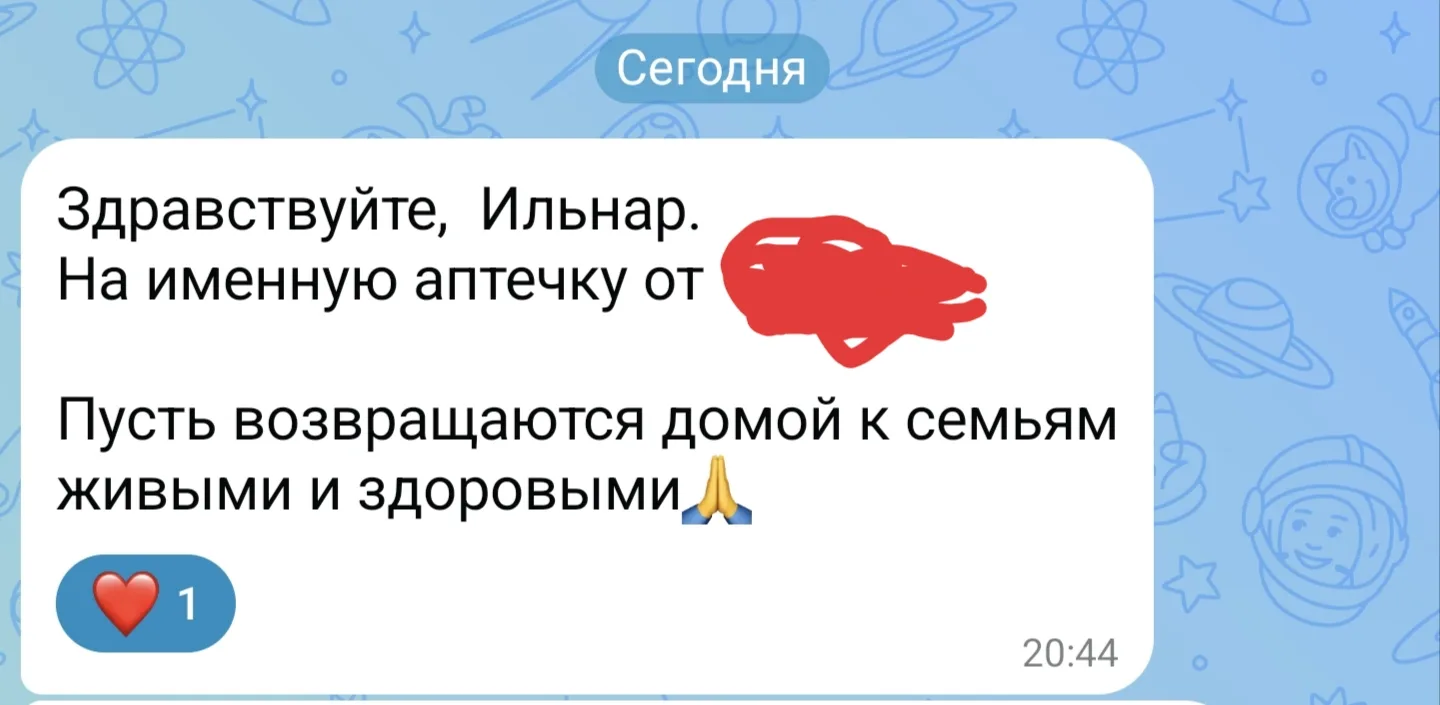 Большое сердце, как океан, никогда не замерзает....