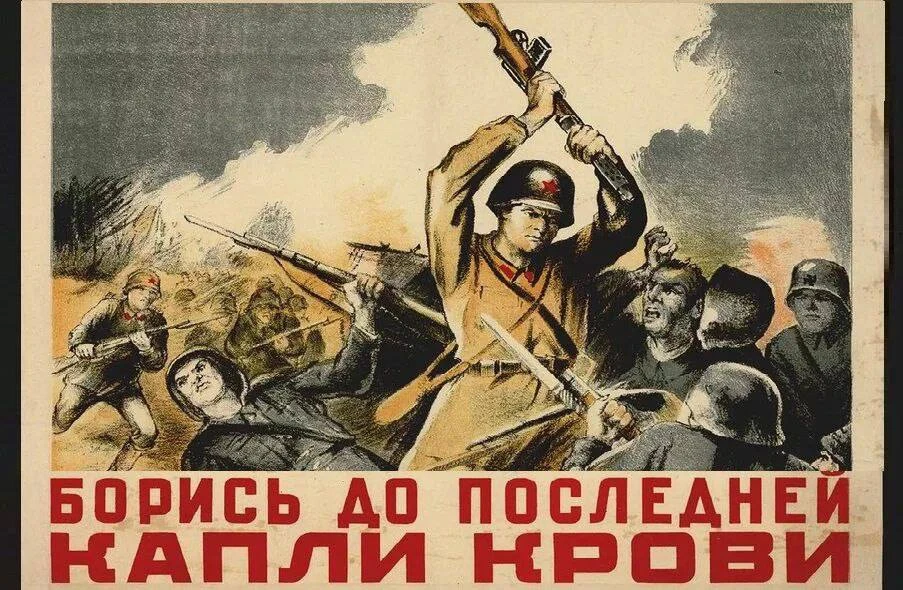🗓 16 августа 1941 года был издан знаменитый сталинский приказ №270.