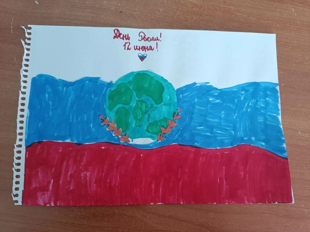 Ребята из пришкольного лагеря присоединились к акции "Родиной горжусь", посвящённой Дню России и нар