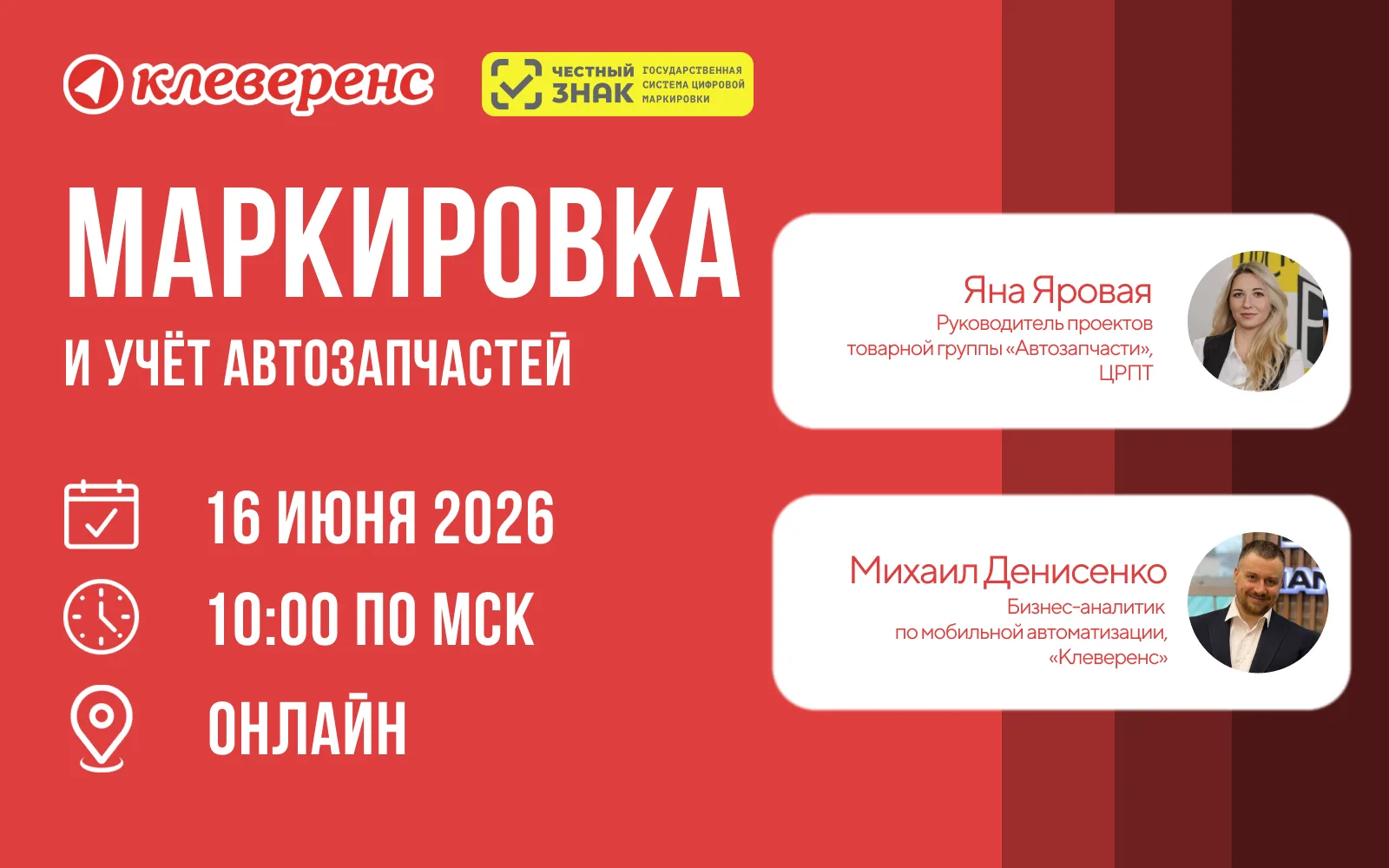 Маркировка автозапчастей: как подготовиться к новым правилам

В августе завершается эксперимент по м