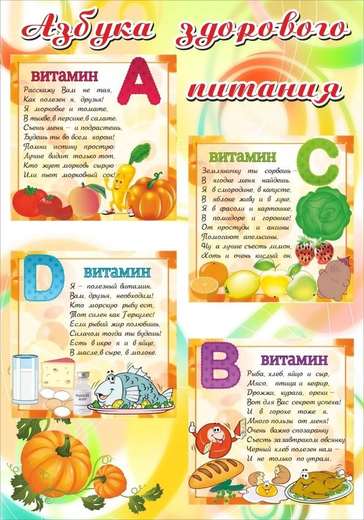 Уважаемые родители и наши воспитанники!