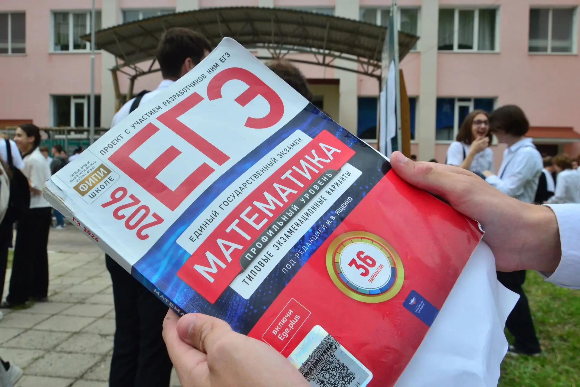 📈 Итоги ЕГЭ-2026: баллы растут, рекорды обновляются!