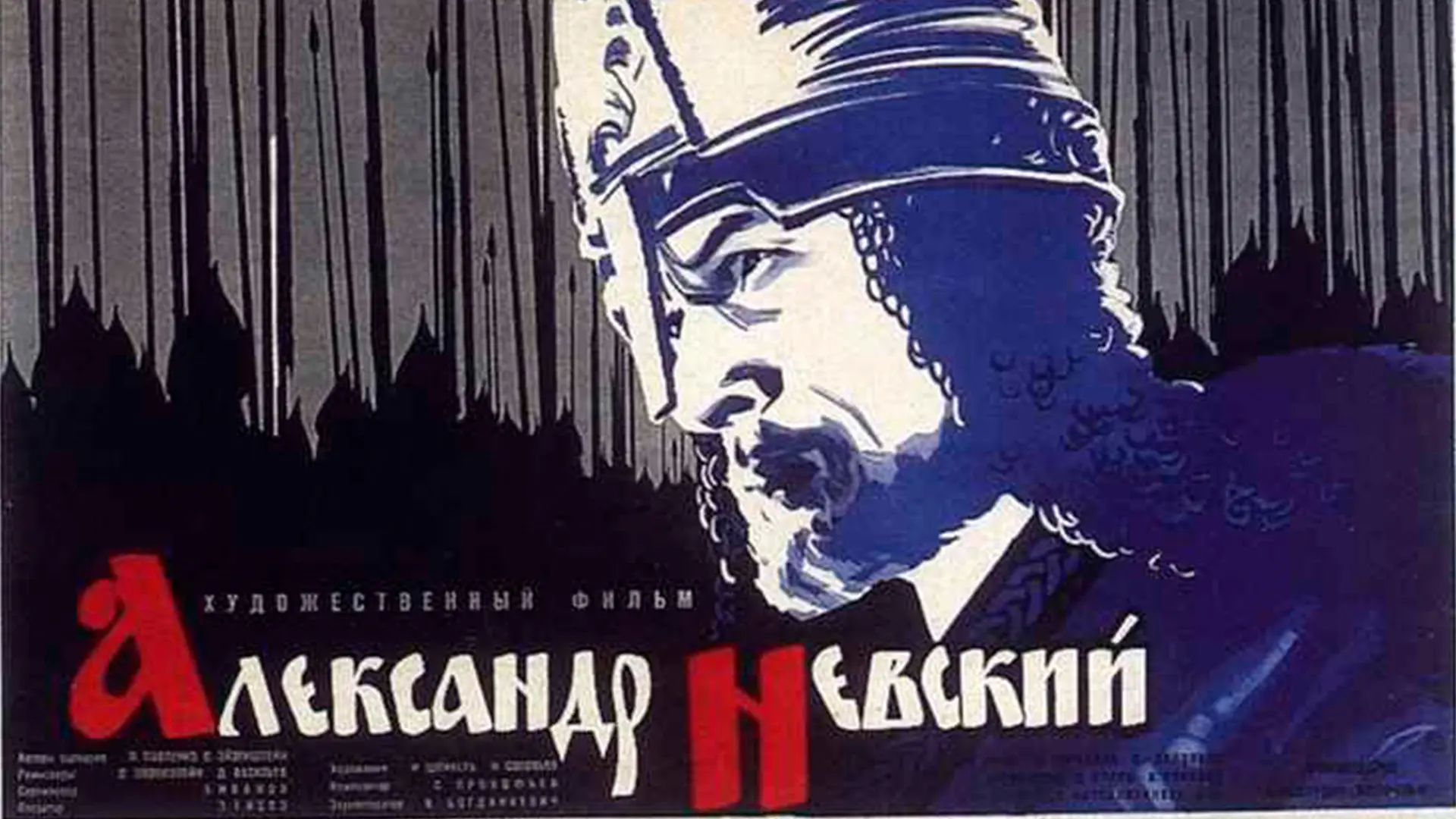 🎬 ИСТОРИЯ НА ЭКРАНЕ 🎬