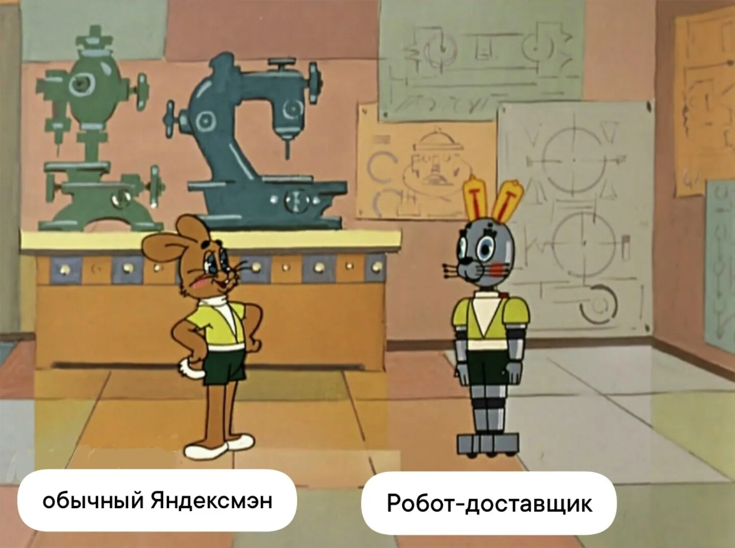ЯНТАРНЫЕ РОБОТЫ