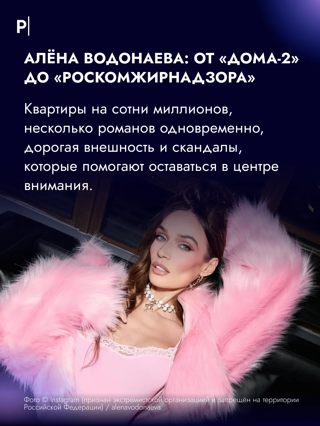 💸 Золотую жилу нашла экс-участница «Дома-2» — она зарабатывает на хейте.

Откуда берет и на что тра