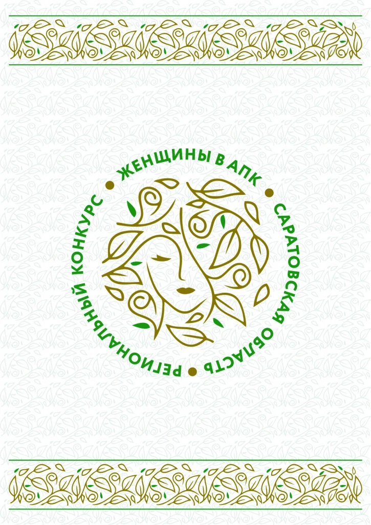 Состоялось заседание организационного комитета по подведению итогов регионального этапа...