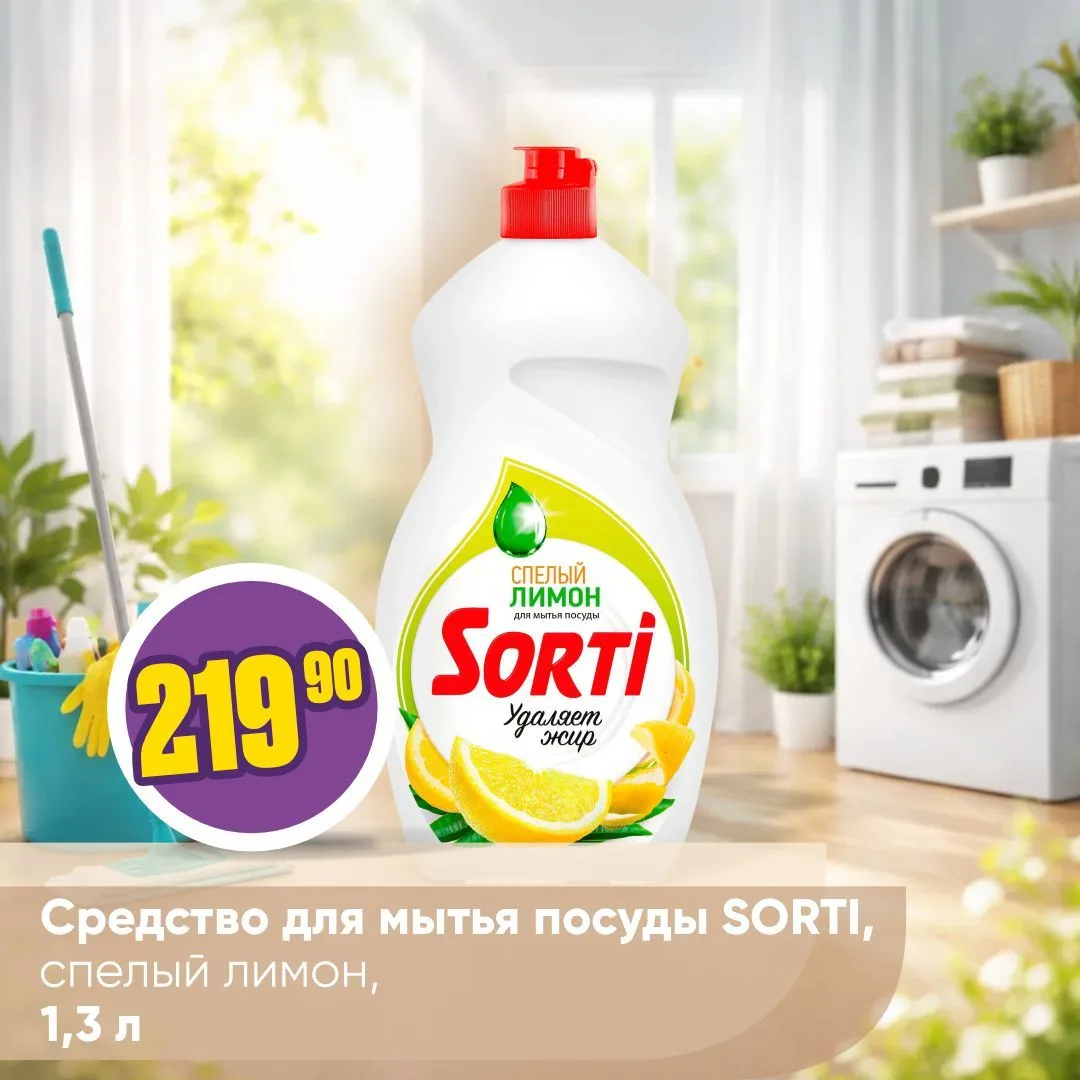 УБОРКА В ЧИСТЫЙ ЧЕТВЕРГ🧹🧼   В Чистый четверг принято наводить идеальный порядок перед светлым праздн