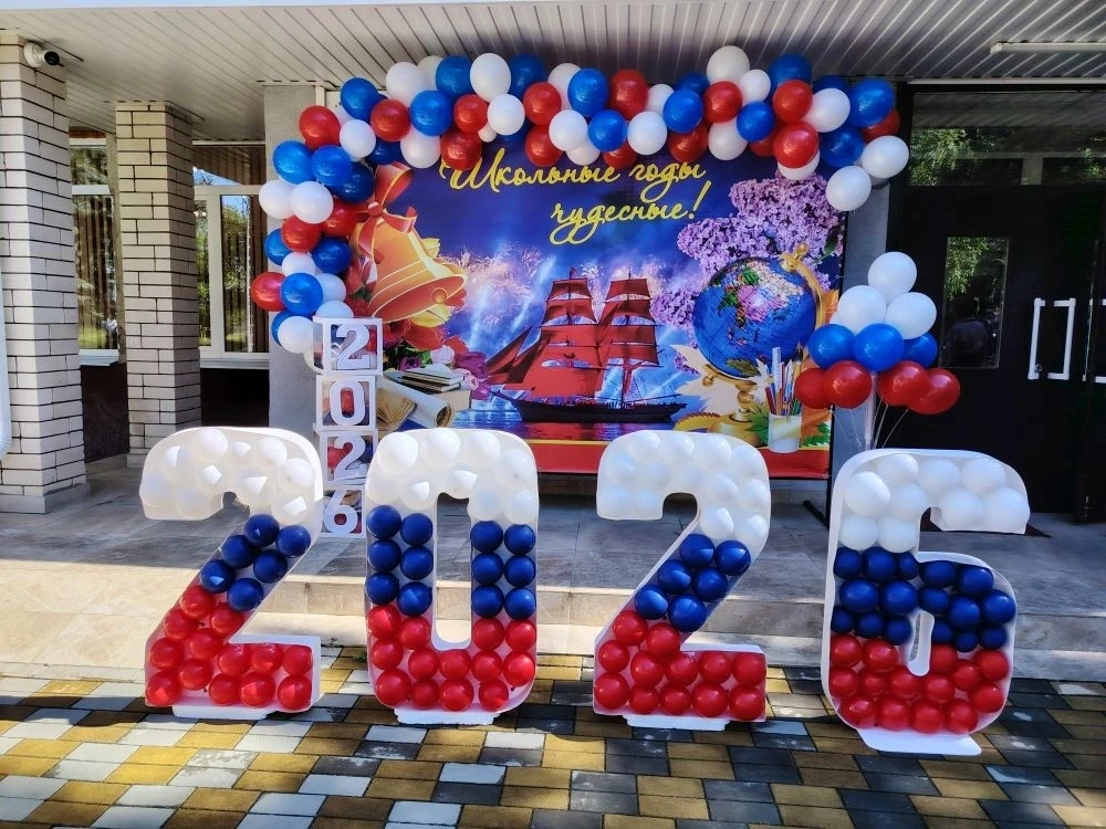 Последний звонок 2026 🔔