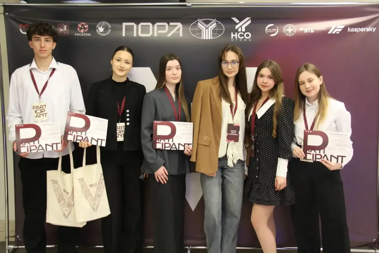 В Москве завершила работу  V международная молодежная проектная Лаборатория БРИКС НСО М...