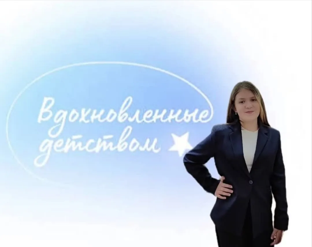 🎬✨«Вдохновленные детством»  

🎬🎞 Мария Луканина  принимает участие во Всероссийском конкурсе кино
