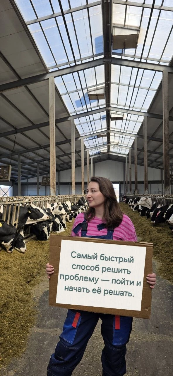 Настрой на неделю.