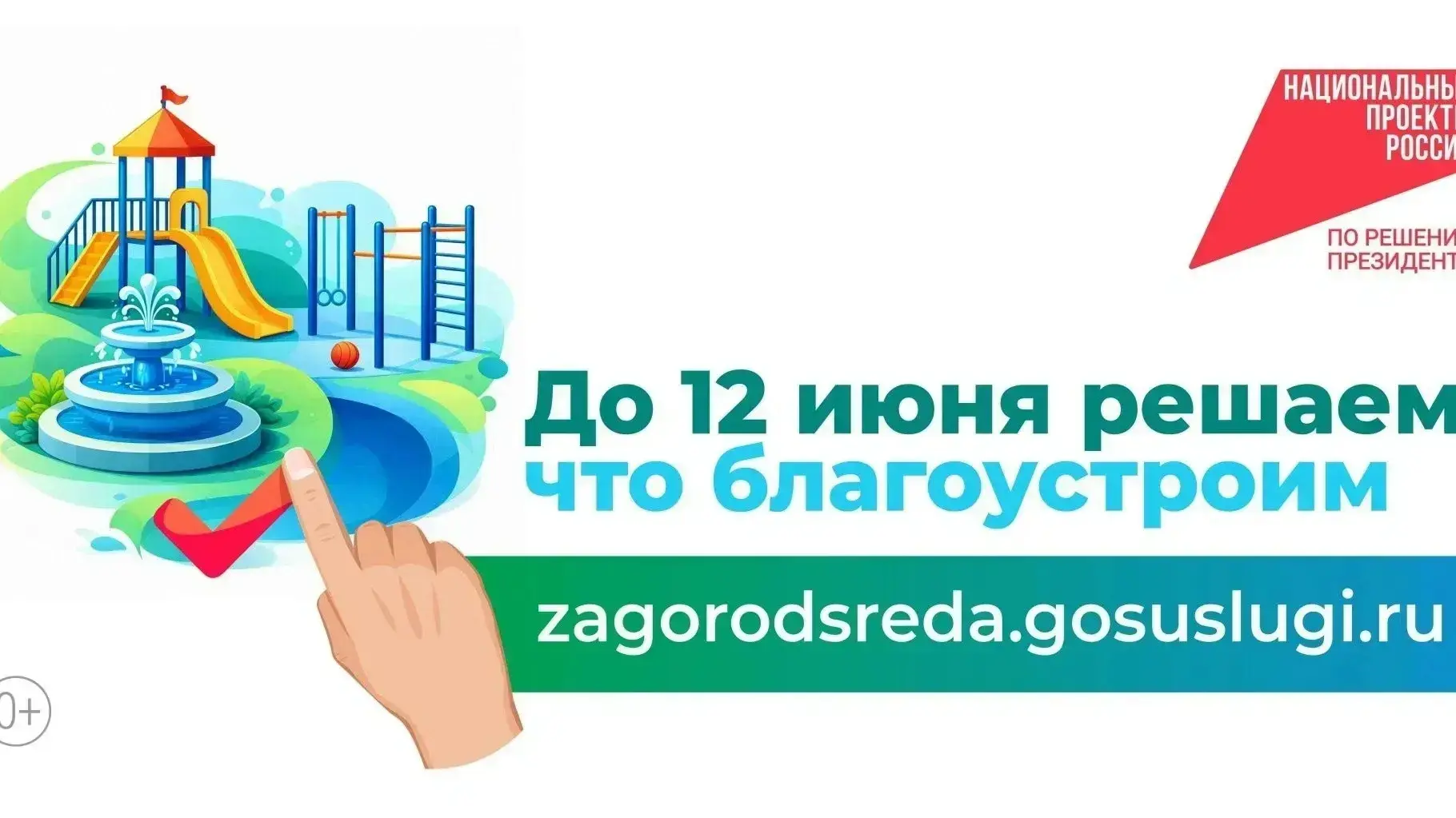 Глава Администрации Малоярославецкого округа  Вячеслав Парфёнов.

💻Ваш голос имеет значение для буд