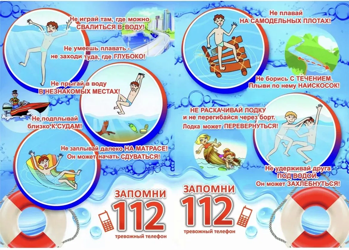 За последние 10 лет на водоемах г. Шарьи и Шарьинского района утонули 6 несовершеннолетних  жителей 