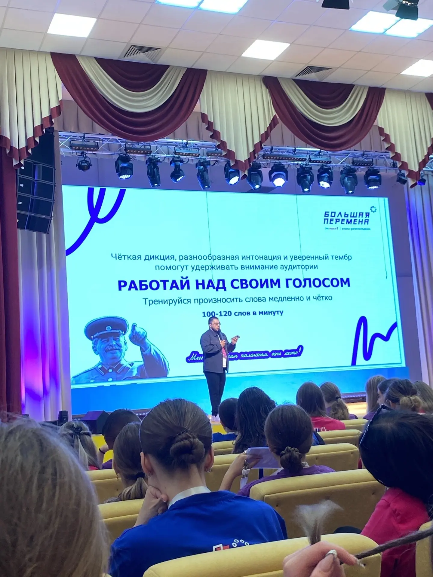 💯Наши — в полуфинале «Большой перемены»!