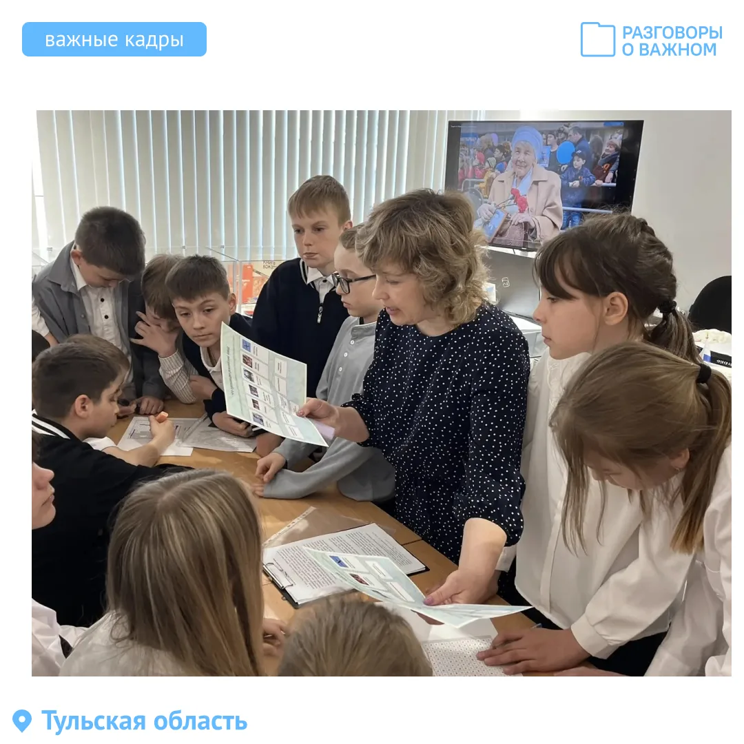 Вместе лучше! 🤝 Рассказываем, как прошли #РазговорыоВажном и делимся яркими фото из разных уголков Р