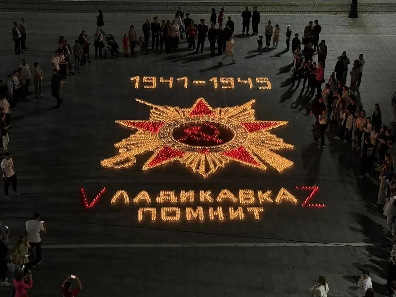 Помним. Гордимся.