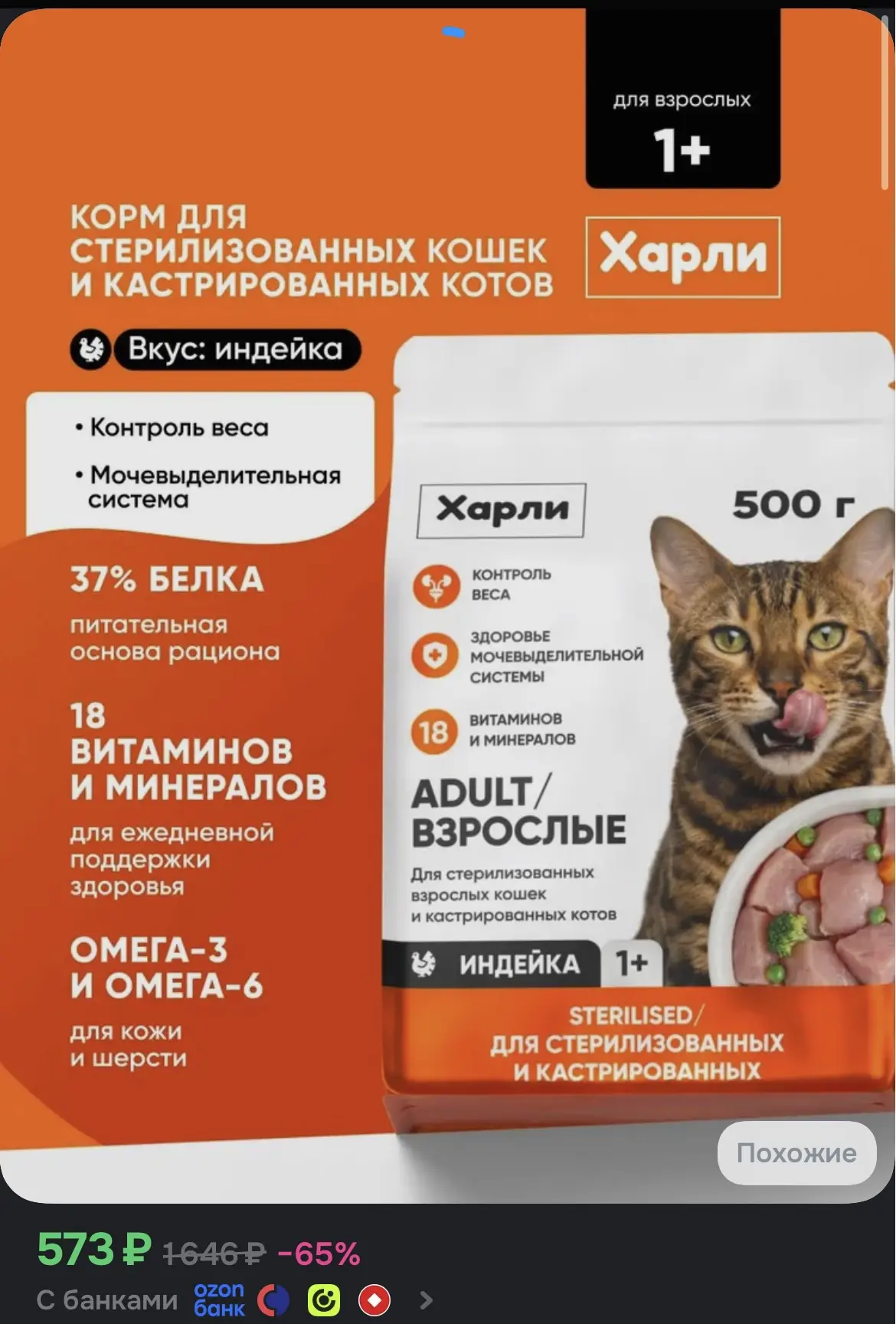 Топ цена🥰