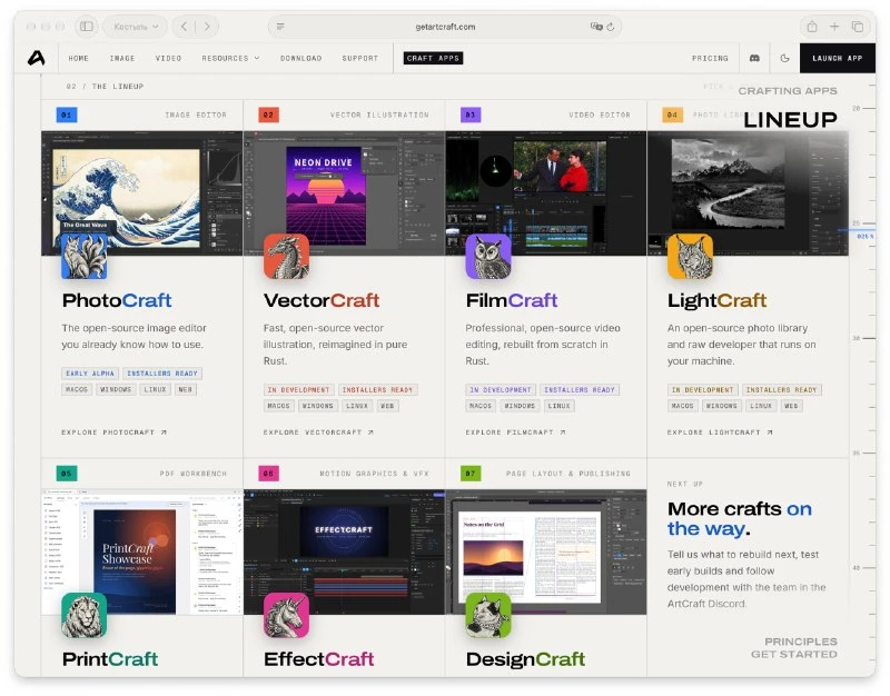 Adobe могут закрывать свою лавочку — стартап ArtCraft выкатил бесплатные опенсорсные ан...