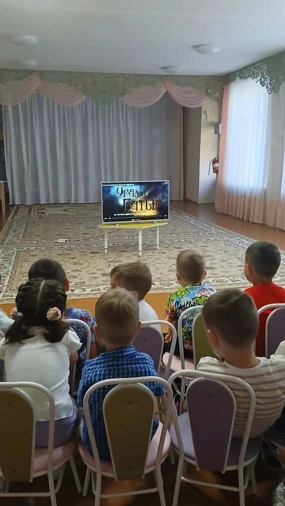 Сегодня со старшими воспитанниками посмотрели мультфильм эпос "Урал Батыр", поговорили о традициях и