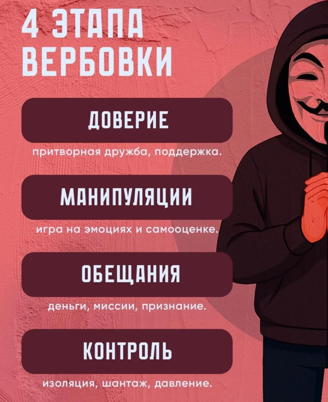 🚨 ВНИМАНИЕ: МВД РОССИИ ПРЕДУПРЕЖДАЕТ ОБ ОПАСНОСТИ ВЕРБОВКИ НЕСОВЕРШЕННОЛЕТНИХ 🚨

Уважаемые родител
