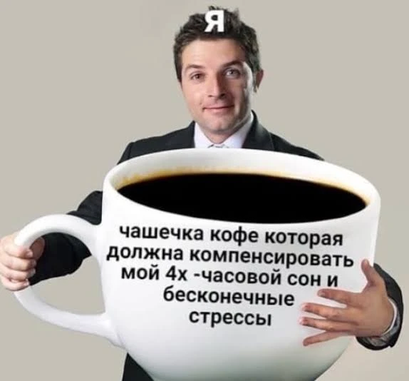 ☕️ Пермь вошла в топ-10 городов-миллионников по количеству кофеен