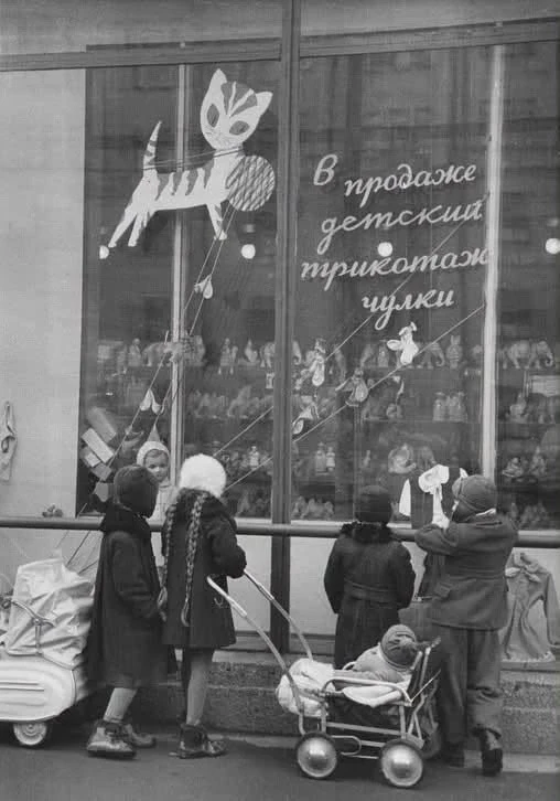 С добрым утром дорогие, друзья!

1959.У витрины большого детского магазина на улице Седова, 69.