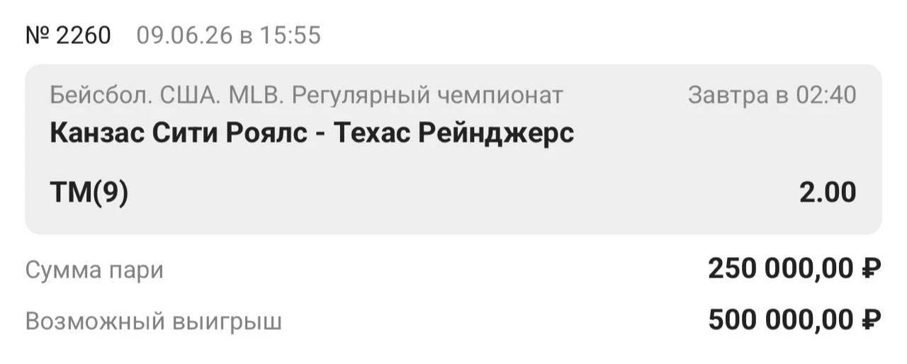Я как и любой адекватный и крещённый человек не люблю ТМ, но если просится здесь то я хули поделаю.
