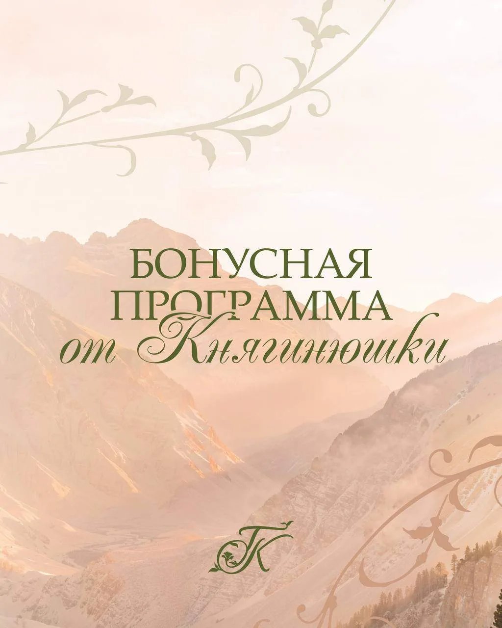 Дорогие наши, дождались!