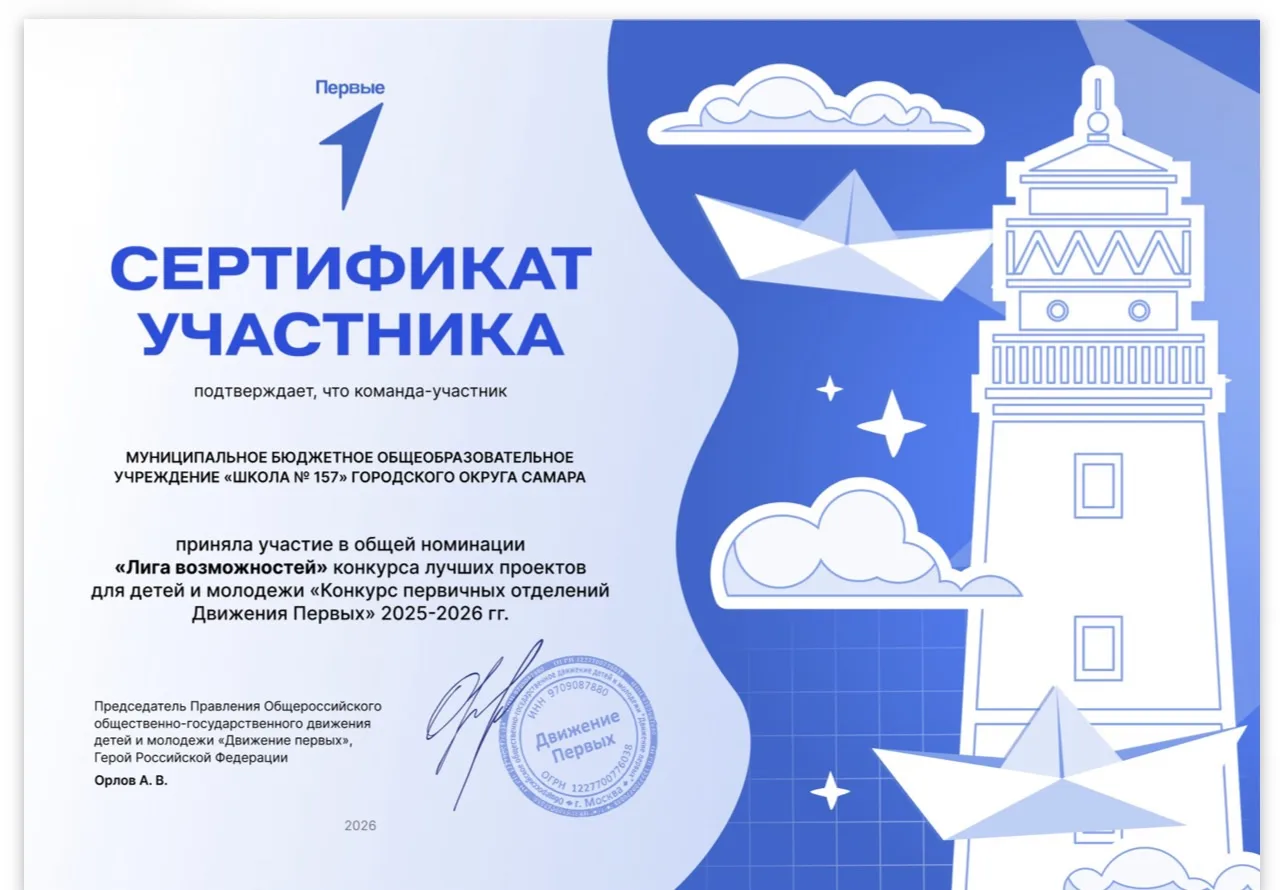 Наше первичное отделение приняло участие в конкурсе первичных отделений! 🥳

Это был крутой опыт: мы