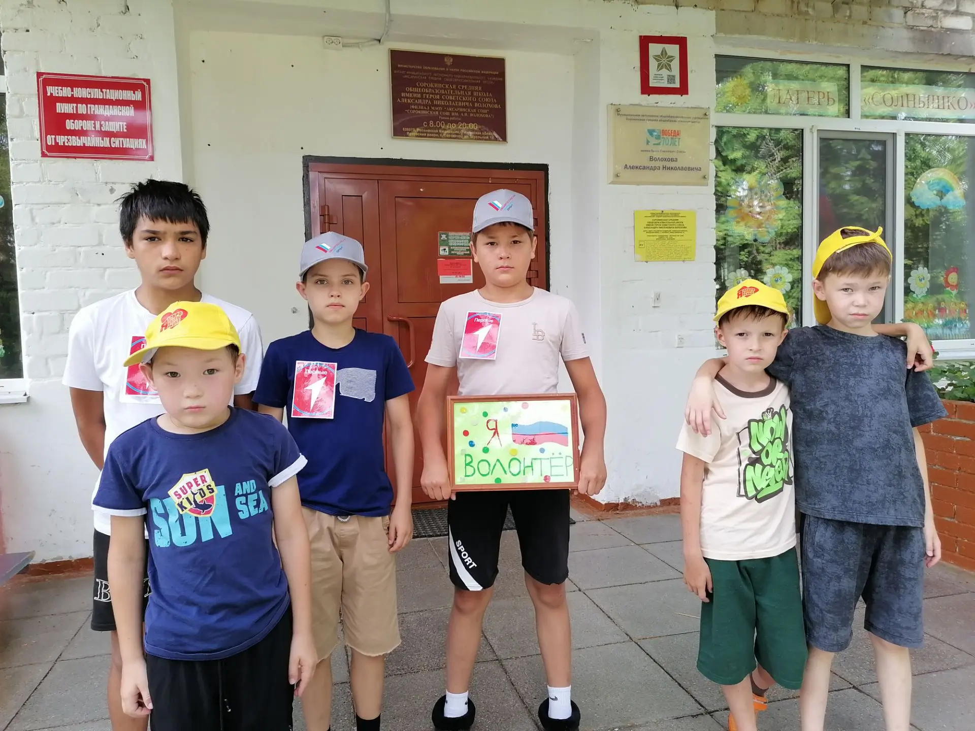 ⁉️"Как найти свое призвание? Попробовать"! - именно под девизом прошел день в нашем лагере дневного 