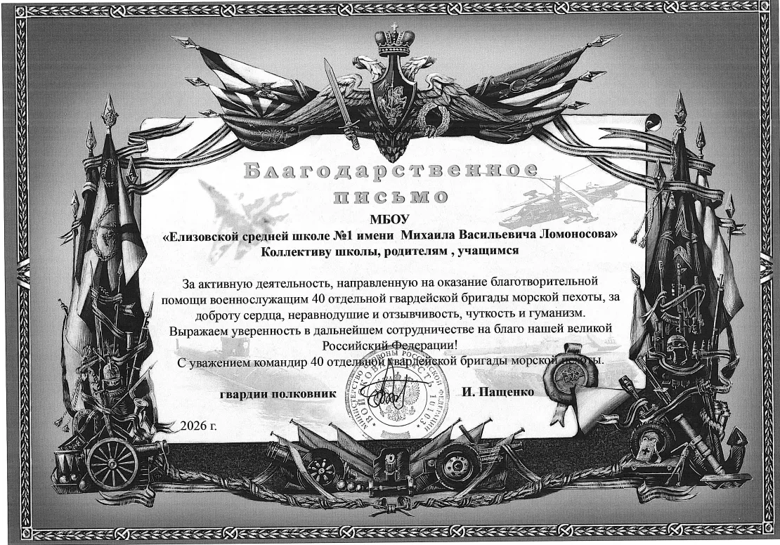 🎉 Важное событие в нашей школе! 🎉