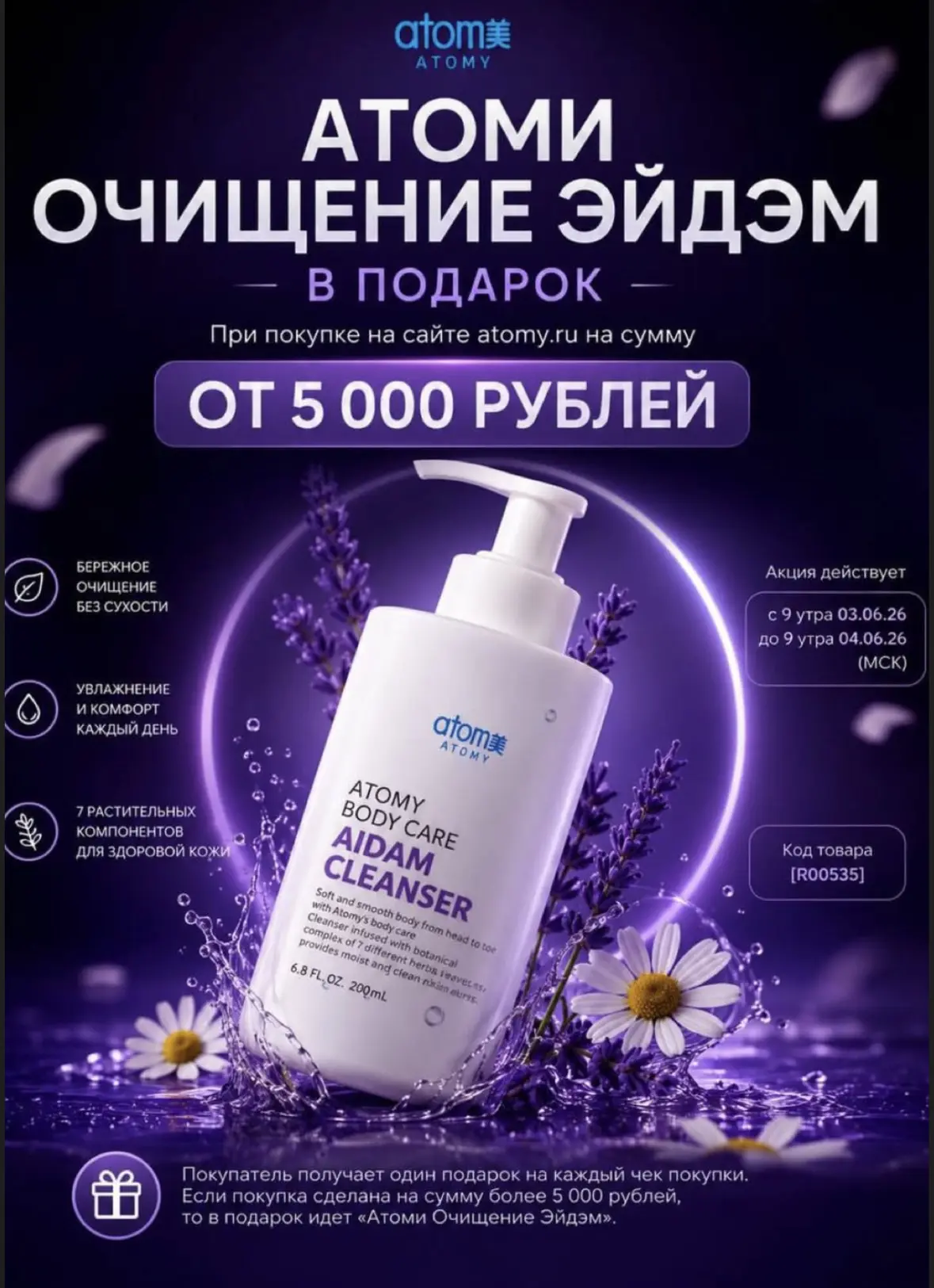 Разговор откровенный.