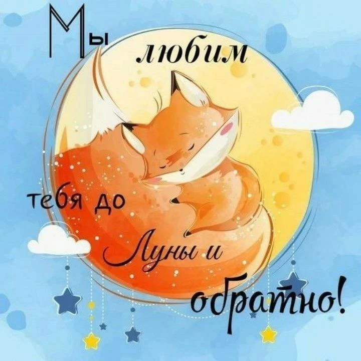 🥰 Оставляйте реакции, если понравилась открытка и делитесь с близкими ❤️