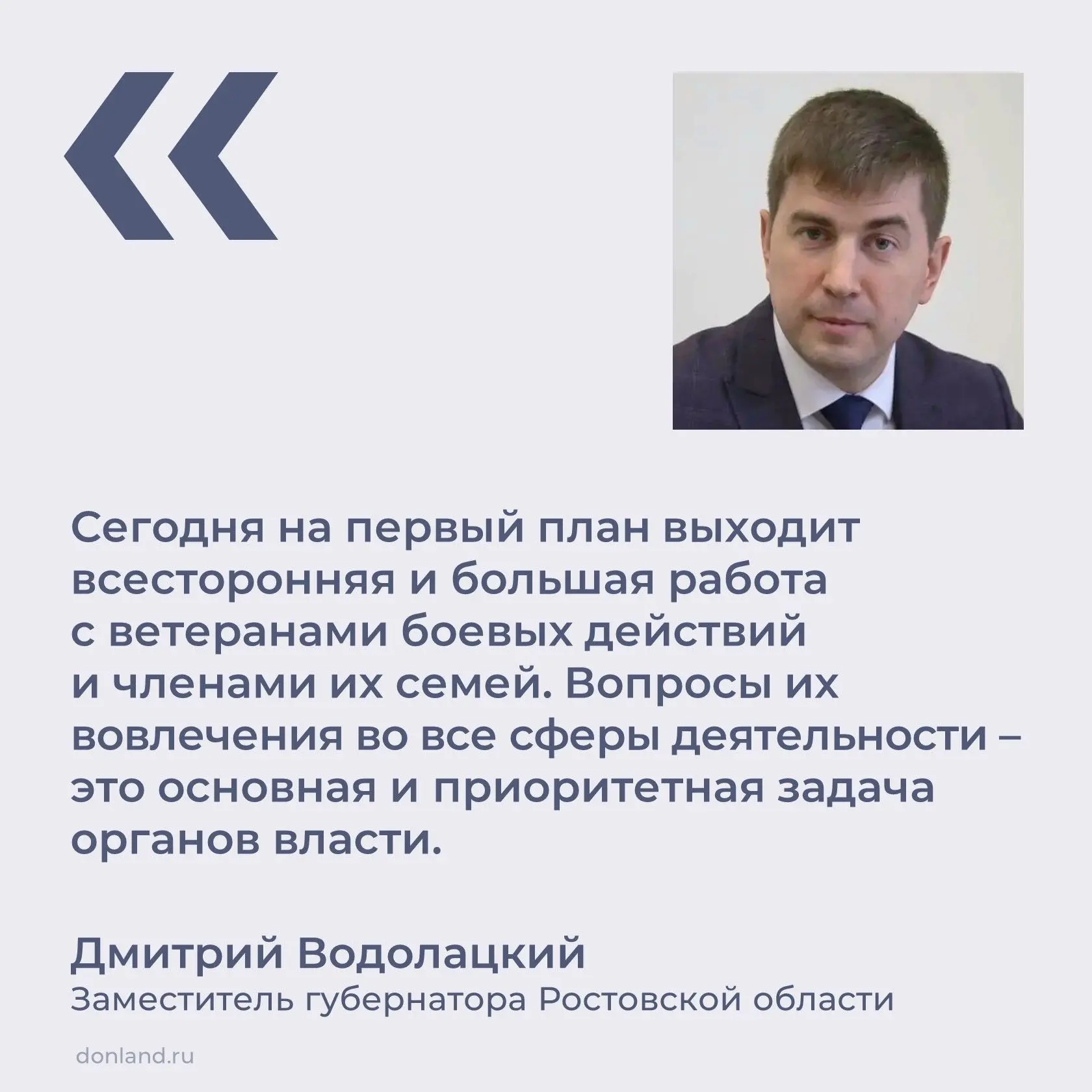 #СВО