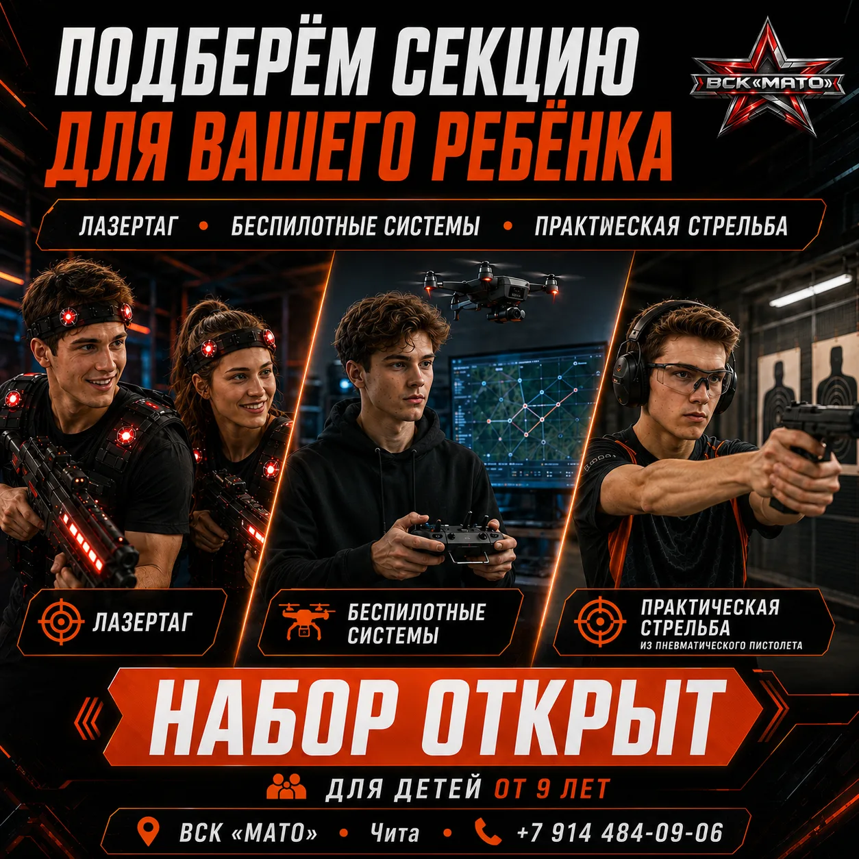 Уважаемые родители! 😊