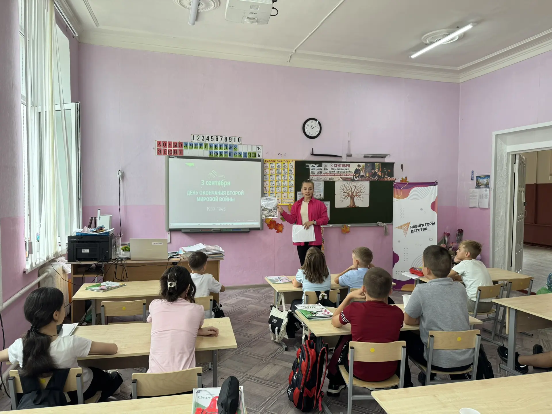 Классный час «Дерево мира: листья-обещания»