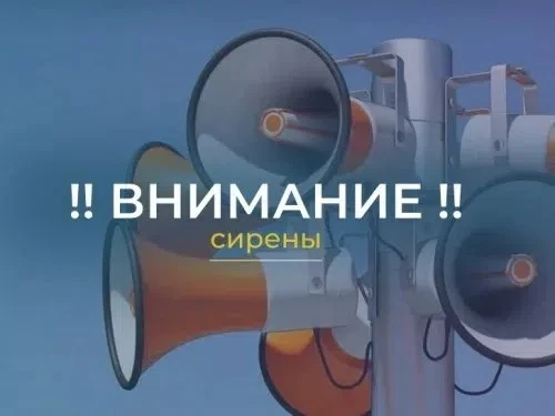‼ВНИМАНИЕ‼