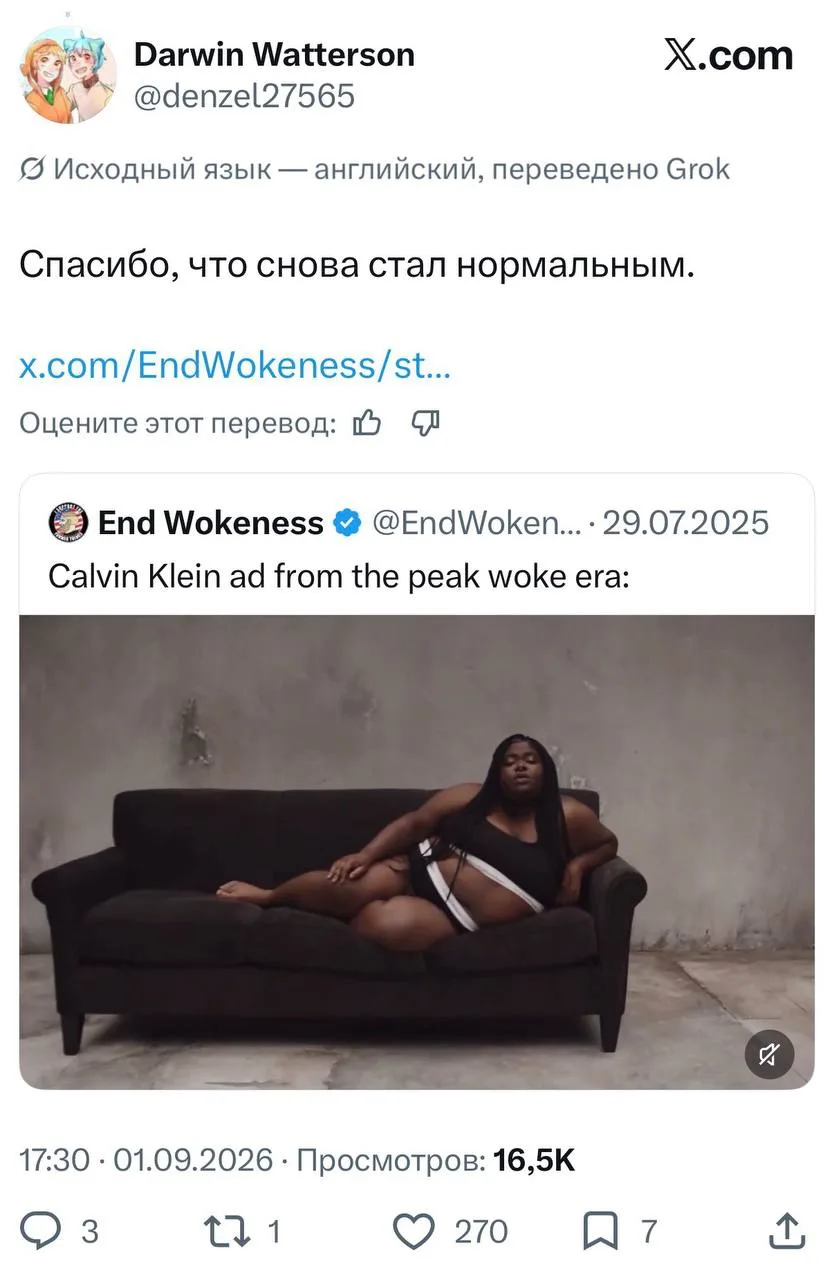 Сидни Суини, домой. У интернета новый краш. Calvin Klein выкатили кампейн с Сэди Синк —...