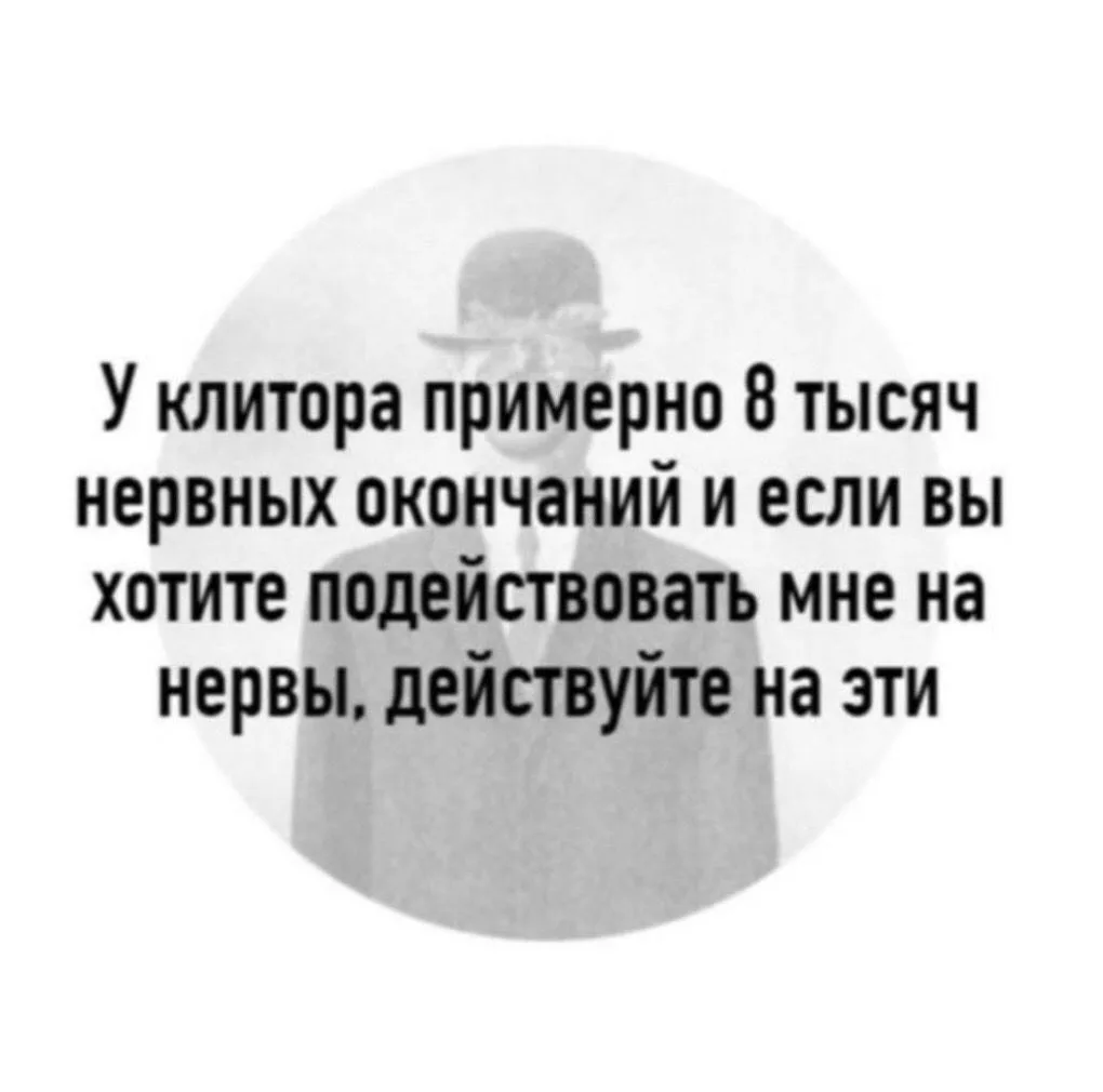 Сохраняйте, девочки