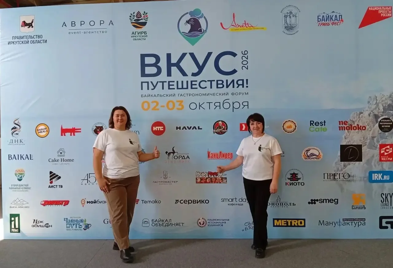 🎉 Туристско-информационный центр Заларинского района, действующий на базе Заларинской ...