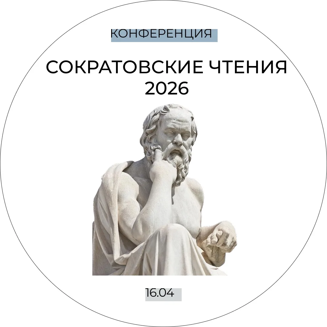 В ММУ пройдет 33-я Международная научно-практическая конференция молодых ученых ММУ — «...