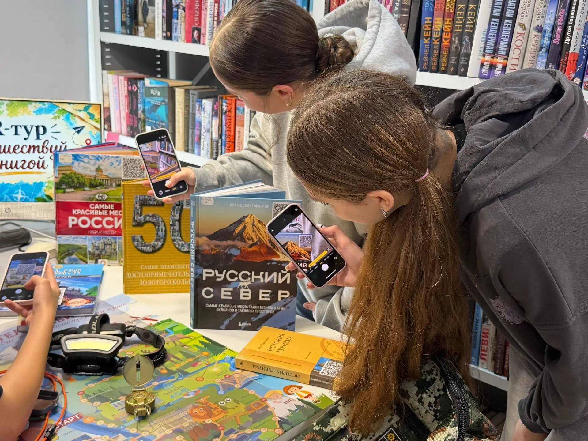 QR-тур «Путешествуй с книгой»