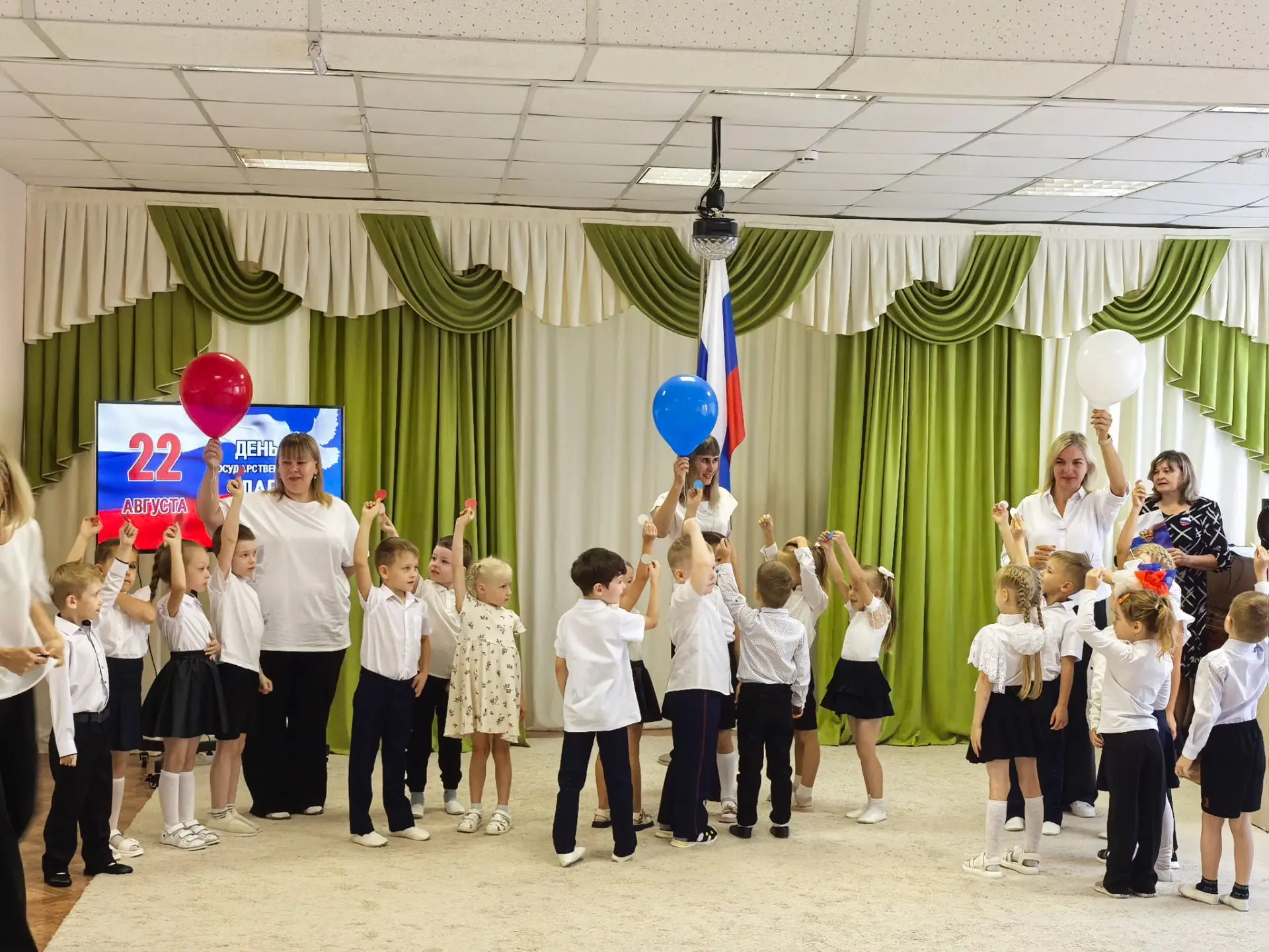 🎉 Торжественное мероприятие в честь Дня Российского флага! 🎉