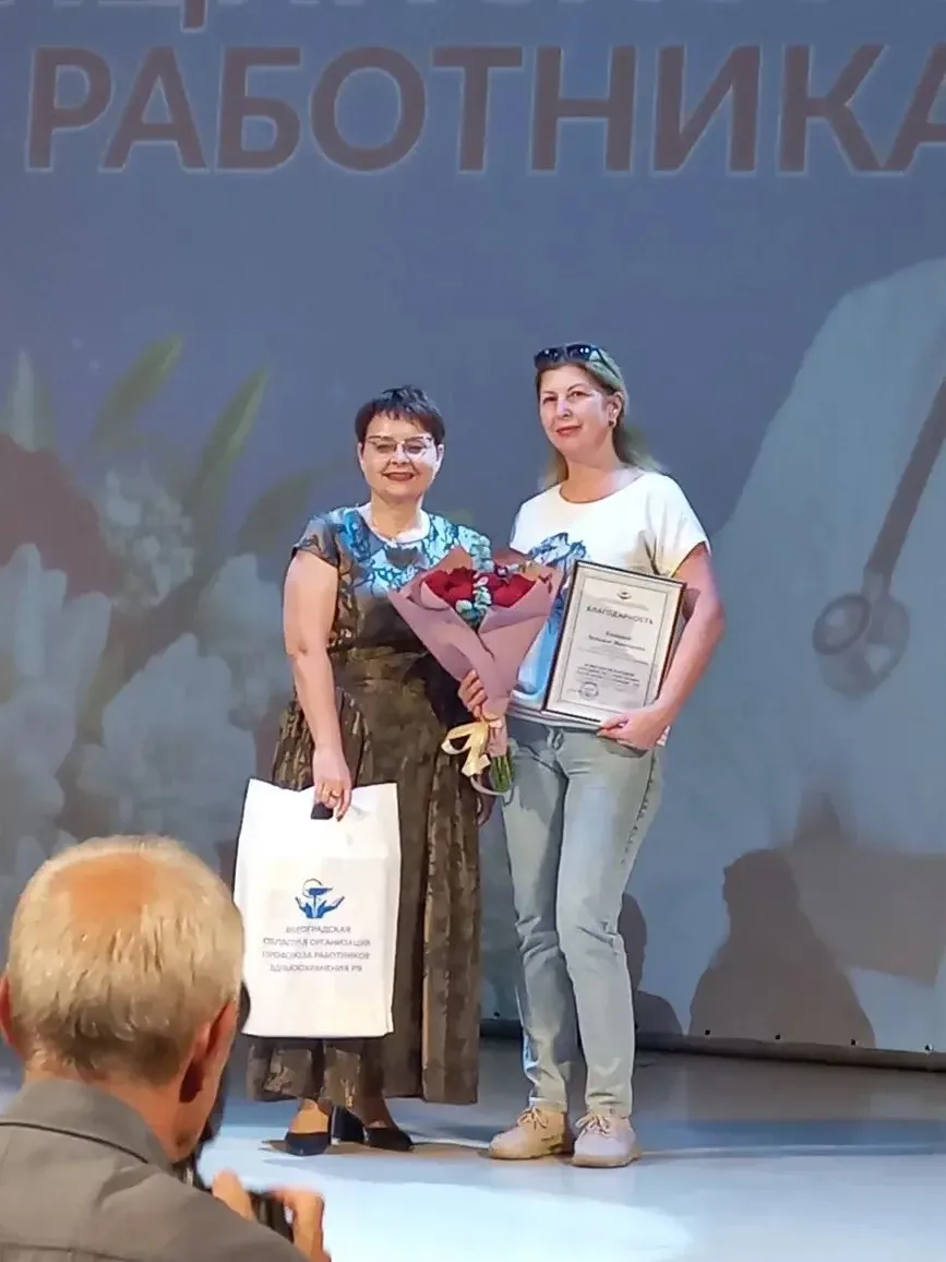 🎉 Гордимся нашими коллегами!

В преддверии Дня медицинского работника состоялся II Пленум ВОО работ