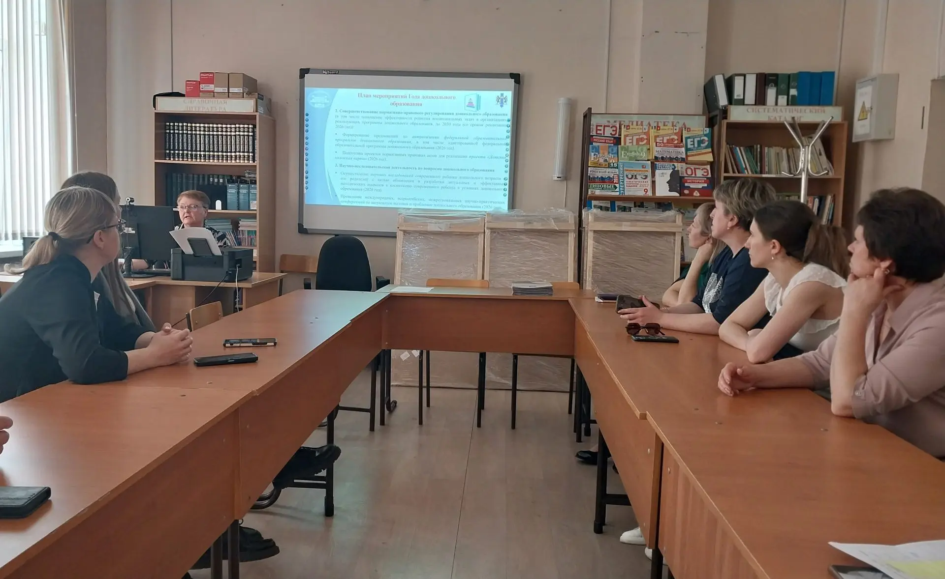 Итоги года, новые горизонты: в Убинском муниципальном округе прошёл семинар воспитателей ДОУ
27 мая 