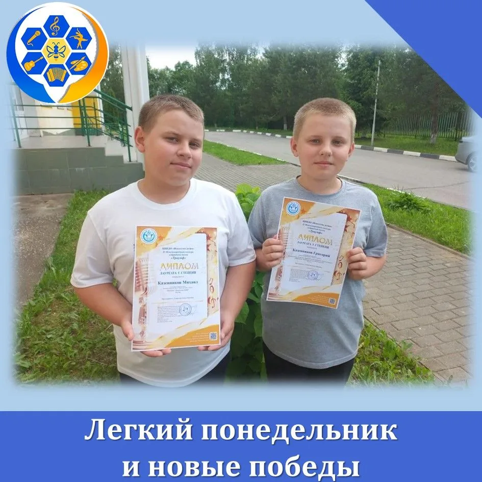 Доброе понедельничное утро, дорогие друзья!

Врываемся в новую неделю с отличными новостями и с огро