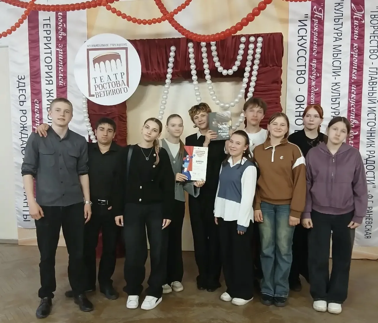ТЕАТР ЦО "ИШНЕНСКАЯ ШКОЛА" ВПЕРВЫЕ НА ПРОФЕССИОНАЛЬНОЙ СЦЕНЕ  🌞14 апреля на сцене МУ  «ТЕАТР РОСТОВА