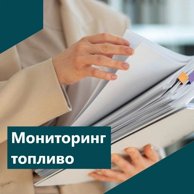 Вниманию регулируемых организаций!

⚡ ФАС России проводит сбор информации о фактически сложившихся ц